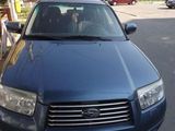 Subaru Forester, photo 1